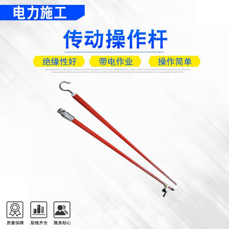 25传动操作杆 (10).jpg