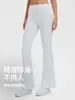 Calça Flare Forrada com Lã para Mulheres, Esportes ao Ar Livre de Outono e Inverno, Calça Larga para Yoga, Calça Micro Flare para Pilates e Fitness para Mulheres