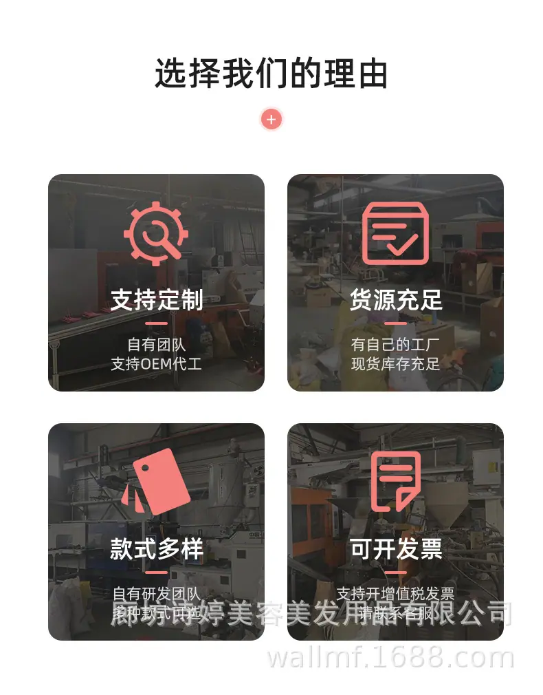 耳套