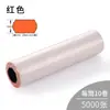 Etiqueta de Precio de Encaje Papel Hongsheng Corona Papel de Número de Ropa Corte de Papel Papel de Codificación de Cama Papel de Etiqueta de Flujo Papel de Numeración