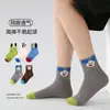 Calcetines Infantiles al por Mayor 1964 Primavera/Verano 2026 Estilo Delgado Capitán Perro Algodón Malla Transpirable Calcetines para Niños