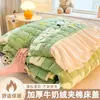 Colcha acolchada de terciopelo de leche engrosado, nueva colección de invierno 2026, juego de sábanas de tatami de forro polar coral (tres piezas)