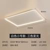 [Estrictamente Seleccionado] Decoración para el Hogar de Cielo Estrellado Simple y Atmosférica Moderna Lámpara de Techo de Espectro Completo Luz Principal para Sala de Estar Lámpara de Protección Ocular