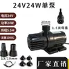 Calentador de Agua Resistente a Altas Temperaturas Sin Escobillas DC12V24V Salida de Agua Bomba de Agua Pequeña Potenciadora Máquina de Ducha Móvil
