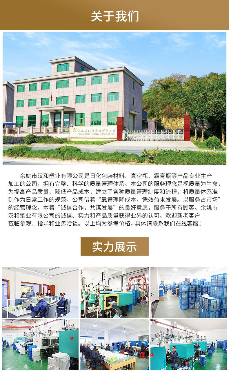 公司介绍