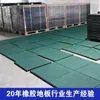 Baldosas de Caucho para Exteriores de Jardín de Infancia, Esteras Engrosadas Antideslizantes para Parques Infantiles, Esteras de Caucho Impermeables para Parques Escolares