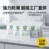 Fornecimento Direto da Fábrica Atacado Silicone Ecológico à Prova de Umidade Contas Dessecantes 2g Pacote Pequeno Embalagem de Tecido Não Tecido Anti-Mofo e à Prova de Umidade