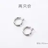 Pendientes de Aro Lisos Exquisitos de Alta Calidad de Plata S999, Pendientes de Estilo Popular Nuevo 2026 para Mujer, Pendientes de Aro de Clip de Gama Alta