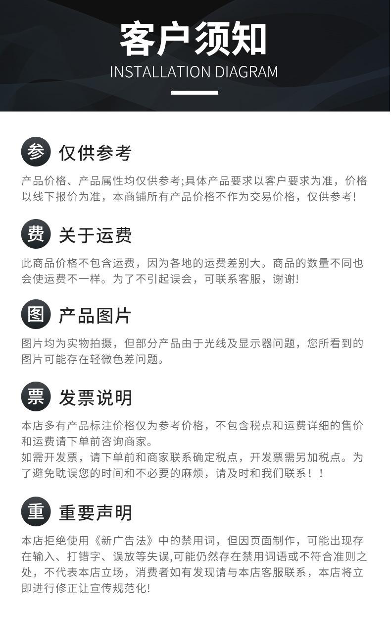 详情通版_09.jpg