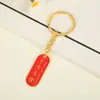 Estilo Nacional Creativo Texto Inspirador Llavero de Metal Ovalado Bendición Llavero de Coche Exquisito Colgante de Bolso Regalo
