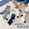 Meias infantis Outono Meias de algodão da moda Meias de tubo médio Meninos e meninas All-match Outono e Inverno Meados do ano Outono infantil meias da moda