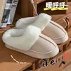 Pantuflas de Algodón con Suela Engrosada de 4 cm para Mujer, Antideslizantes, con Felpa Adicional, Se Pueden Usar Afuera, Cálidas, Jaspeadas, de Suela Gruesa, Peludas, Invierno