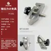 Dispositivo para Medidor de Fuerza Push-Pull, Máquina de Pruebas de Tensión, Cable Terminal, Fuerza de Tracción para Desprendimiento de Película, Dispositivo de Presión de Resorte