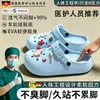 Zuecos populares de Shopee para mujer, nuevo modelo de verano 2026 para uso en exteriores, zapatillas cerradas de suela gruesa, sandalias de playa de EVA para mujer