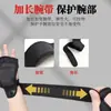 Equipo Fitness Exterior Interior Guantes Deportivos de Medio Dedo para Hombres y Mujeres Muñequera Barra Olímpica Mancuerna Barra Horizontal Anti-Ampollas Antideslizante