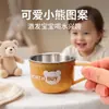 Uau, esta garrafa de água infantil com recipiente interno de aço inoxidável 304 possui uma casca externa de PP antibacteriana, uma única alça e é projetada para ser resistente ao calor e a quedas, tornando-a perfeita para bebês beberem.