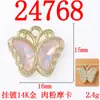 Pingente de Joia Artesanal DIY Estilo Barroco Borboleta Colorida Acessórios de Liga Acessórios para Joias de Roupas e Bolsas DIY