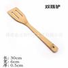 Conjunto de 3 Peças Transfronteiriço Conjunto de 9 Peças Colher de Madeira de Bambu Espátula Colher para Misturar Utensílios de Mesa Bambu Conjunto de Utensílios de Cozinha Espátula para Cozinhar