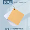 Cartões em Branco, Cartões Espessos e Rígidos, Cartões Brancos de Papel Kraft Transfronteiriços, Cartões de Palavras Pintados à Mão para DIY, Cartões de Cumprimentos Manuscritos, Venda por Atacado Cultural e Criativa