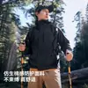 Nova Jaqueta Softshell de Camada Única para Homens e Mulheres, À Prova de Vento, Impermeável, para Exterior, Estilo Montanha, Respirável, Funcional, Jaqueta de Camada Única, Tamanho Único Serve na Maioria dos Homens e Mulheres