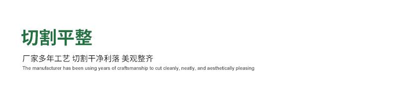 追木工艺详情_07.jpg