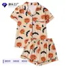Cardigan Transfronteiriço Europeu e Americano de Seda Leite com Estampa Única Pijama Feminino, Shorts de Manga Curta, Roupa de Dormir Casual Respirável, Roupa para Relaxar