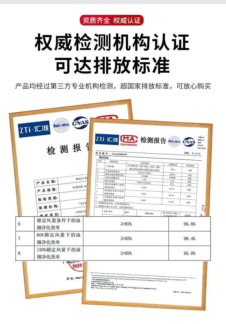 纯电场详情 (3).jpg