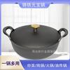 Olla Yuanbao Olla de Hierro Fundido Olla Antiadherente Olla Doméstica Sin Recubrimiento Olla para Freír y Estofar Wok Multifuncional Olla para Estofar Olla para Sopa Descuento
