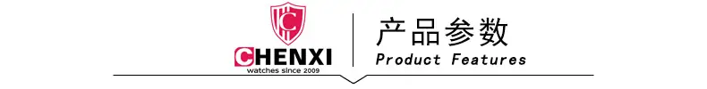 详情页分栏条（产品参数）
