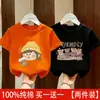 Camiseta de Manga Corta para Niña 2026 Nuevo Verano Infantil Súper Linda Estilo Coreano Top Niñas Niños Mayores Verano Camiseta Delgada