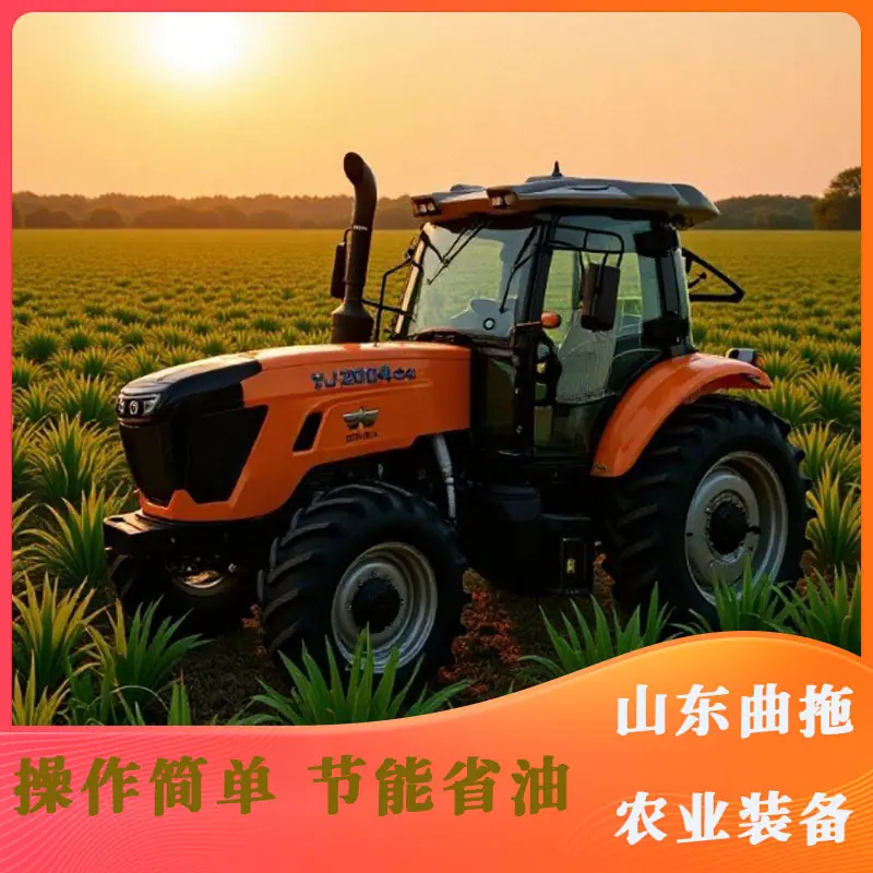 英轩2004拖拉机 2