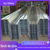 Fabricante de laje de piso laje de piso com estrutura reforçada laje de piso td3-70 Foshan Dongguan atacado de materiais de construção