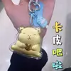 Contiene Oro 999, Llavero de Capibara, Cadena para Teléfono Móvil, Colgante para Bolso, Adorno Lindo de Dibujos Animados, Regalo para Clientes