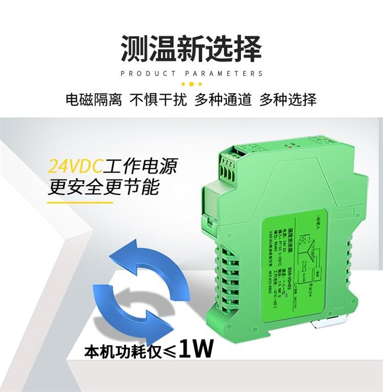 温度综合_04.jpg