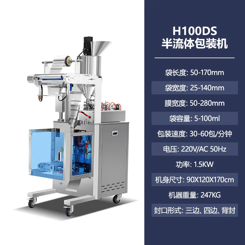H100DS