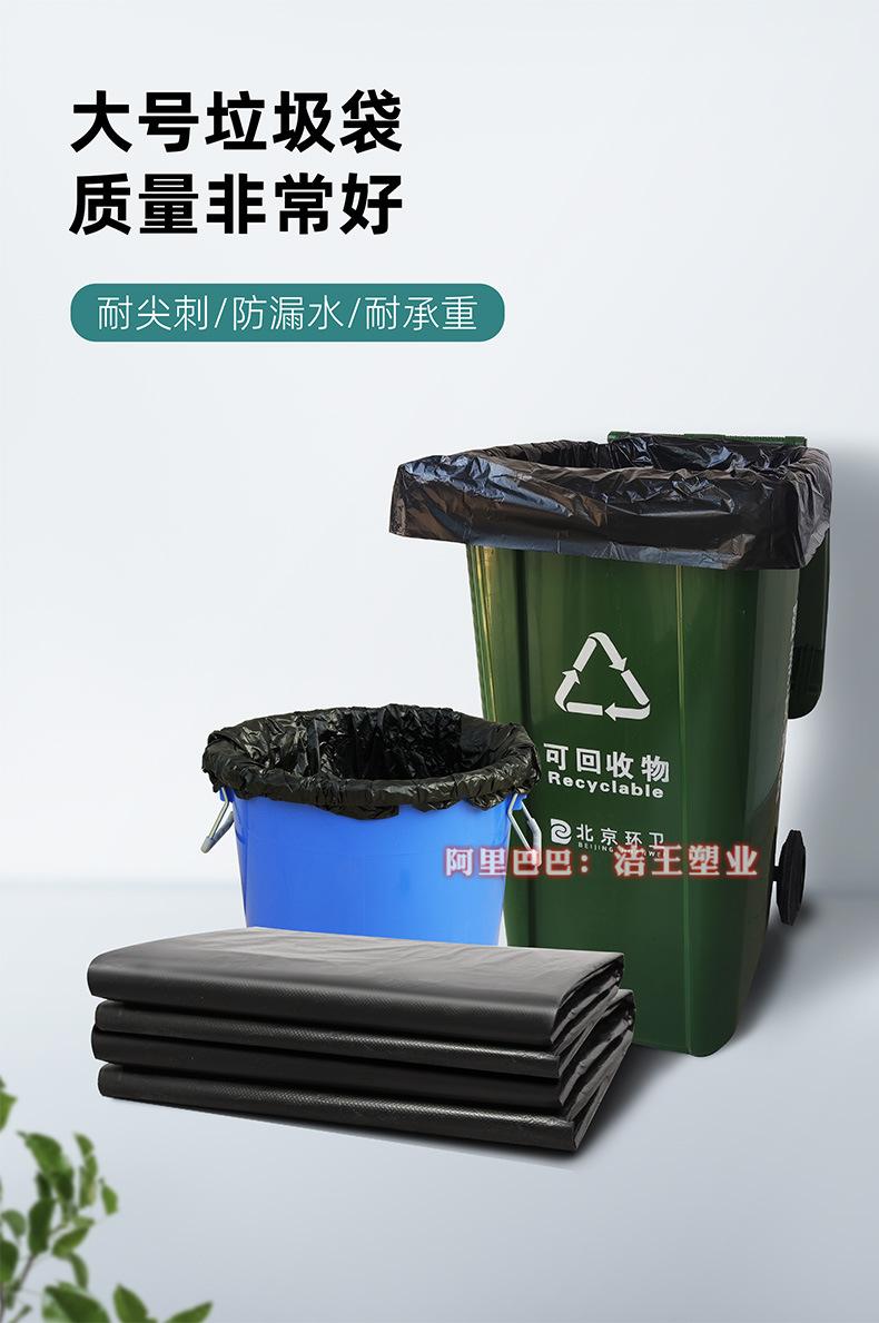 环卫垃圾袋前_03.jpg