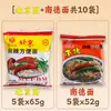Nande Fideos Instantáneos Nanjiecun Picante Caja Completa Bolsitas de Snacks Fideos Secos Fideos Crujientes Fideos Instantáneos del Viejo Pekín