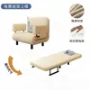 Sofá Cama Individual para Influencer Plegable Doble Uso Sala de Estar Apartamento Pequeño Sofá Doble Simple Multifuncional Balcón Cama Plegable