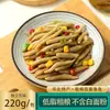 Fideos de Avena Especiales de Shanxi, Fideos de Avena, Alimento Básico Reducido en Grasa y Grasa, Fideos Integrales, Tienda Insignia de Sustituto de Comida para Desayuno y Cena