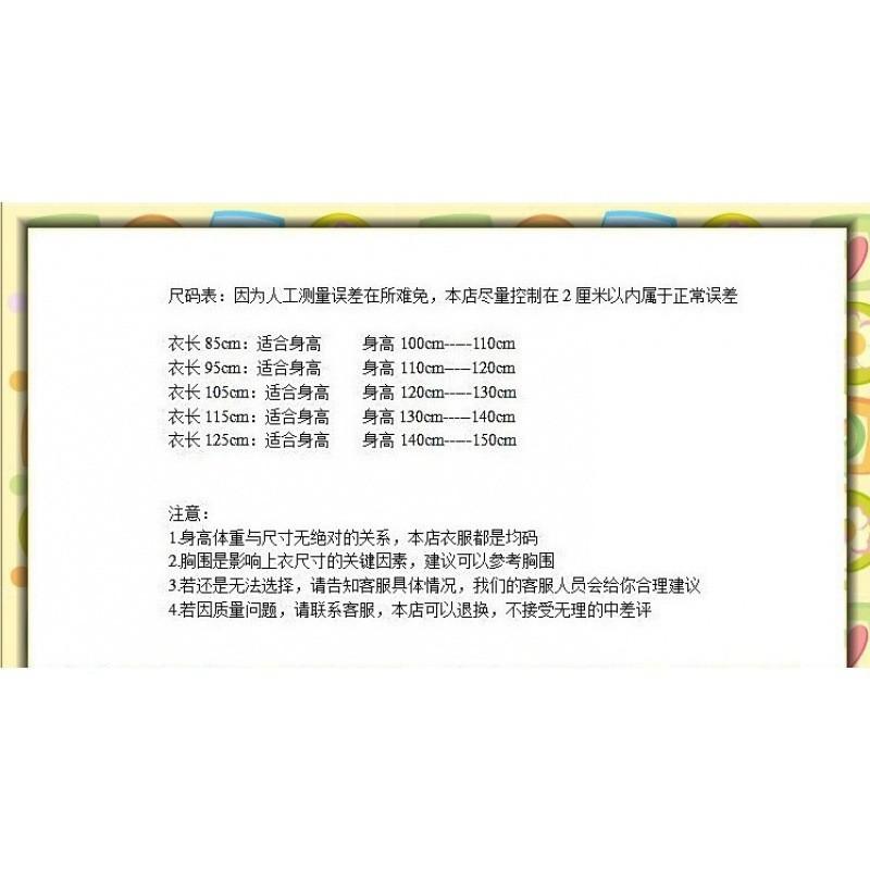 O1CN0151Xka72F5jdtCsm9f_!!2214