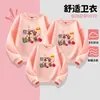 Roupas atacado para crianças e pais e filhos, coleção outono e inverno, moletons com forro de fleece, roupas festivas vermelhas de Ano Novo para um Dia de Ano Novo feliz e alegre
