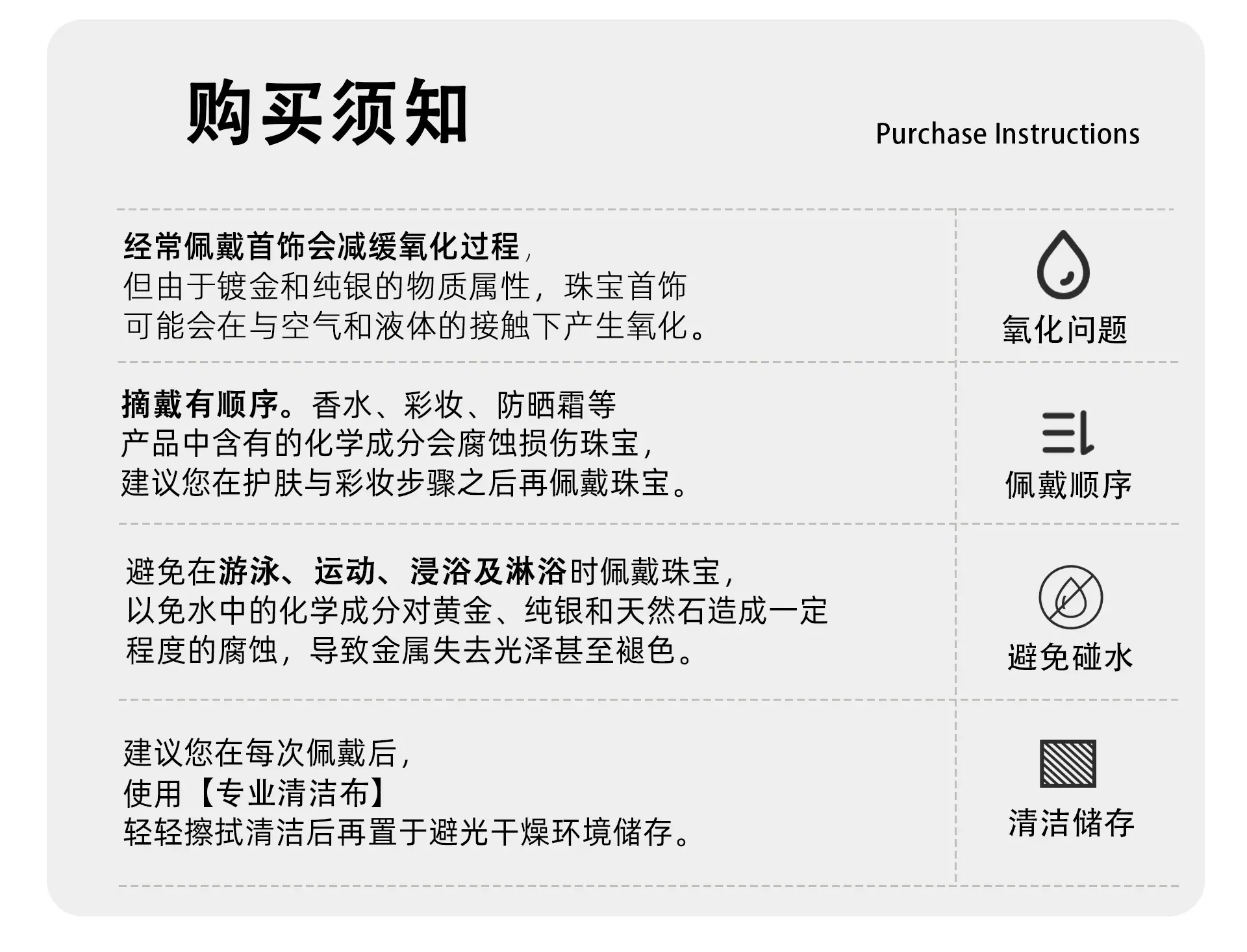 梦嘉详情页优化_10.jpg