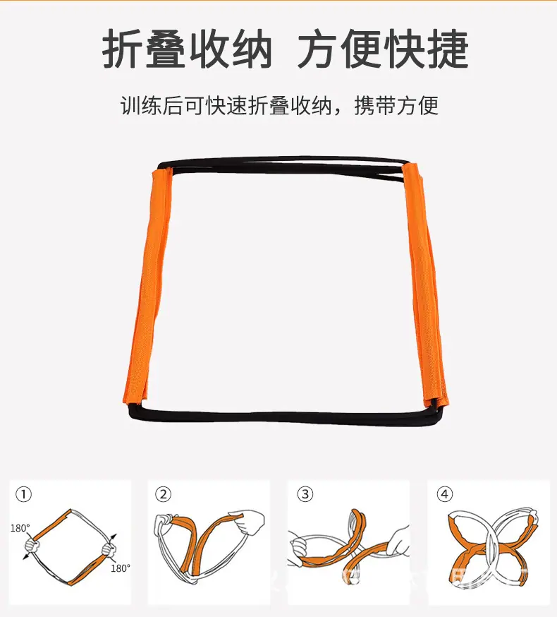 敏捷梯_06.jpg