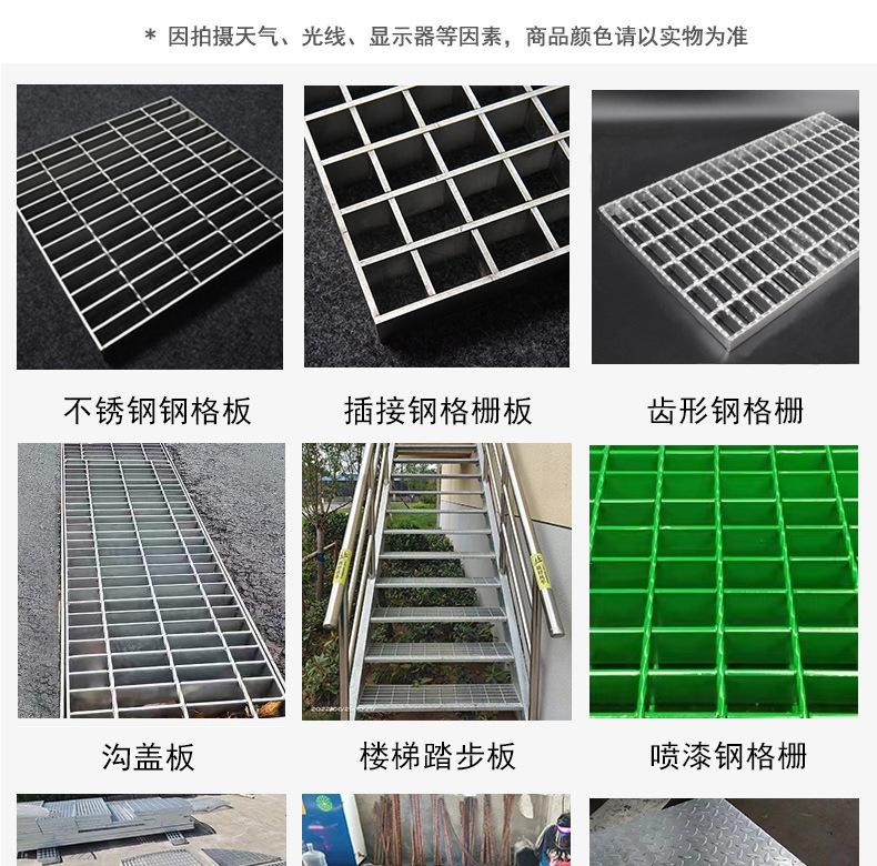 瑞祥钢格板详情_05.jpg