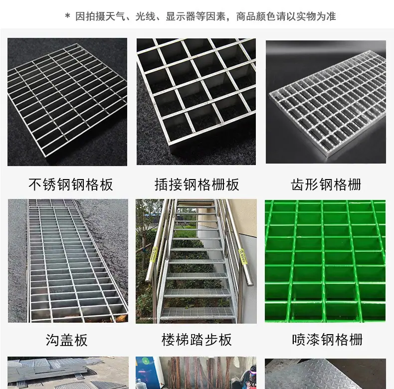 瑞祥钢格板详情_05.jpg