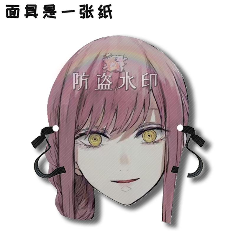 链锯人A02