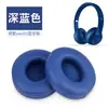 Adecuado para Fundas de Auriculares Beats Magic, Almohadillas Solo3, Fundas para Auriculares Solo2, Reemplazo de Fundas de Algodón para Auriculares Bluetooth Inalámbricos