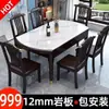 Mesa Redonda Plegable de Madera Maciza y Juego de Sillas Mesa Rectangular Extensible Minimalista Moderna Mesa de Comedor de Roca para Uso Doméstico