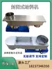 Alimentador Vibratório Eletromagnético Fechado Gzv/Ar/Dma com Temporização Ajustável e Alimentação Automática Quantitativa, Feito de Aço Inoxidável
