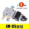 Interruptor Pneumático JM-05 Duas Posições Três Vias Botão de Controle Manual Tipo Empurrador 06A Roldana 07 Válvula Mecânica Válvula de Ar